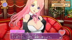 『ドリームクラブ・ポータブル』