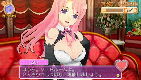 『ドリームクラブ』へようこそ☆ ピュアな紳士の社交場がPSPで今秋開店！