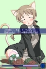 『ストライクウィッチーズ2 いやす・なおす・ぷにぷにする』