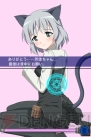 『ストライクウィッチーズ2 いやす・なおす・ぷにぷにする』