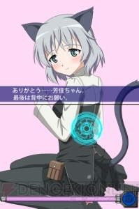 Amazon.co.jp: ストライクウィッチーズ2 いやす・なおす