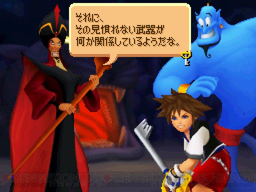 ケータイからDSへ！ 『キングダム ハーツ Re：コーデッド』登場