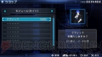 『初音ミク -Project DIVA-2nd』