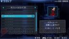 『初音ミク -Project DIVA-2nd』