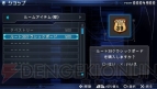 『初音ミク -Project DIVA-2nd』