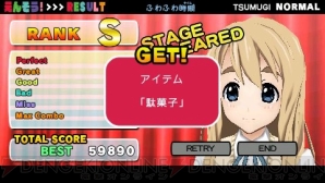 『けいおん！ 放課後ライブ!!』