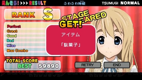 フジツボに震える澪も見られる『けいおん！ 放課後ライブ!!』の新情報を掲載！