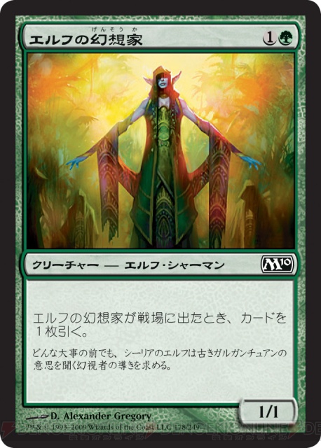 【PW養成講座13】覚えておくと意外と便利？ 『MTG』でよく使う略語講座
