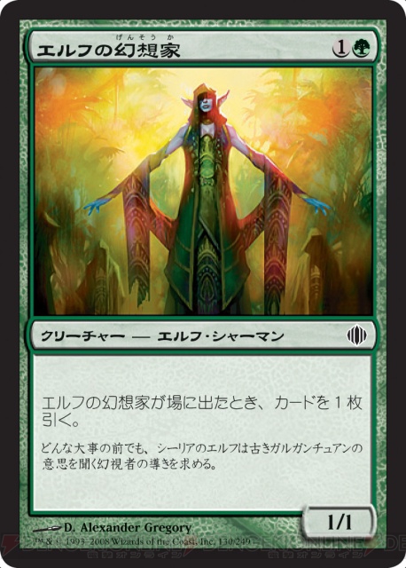 【PW養成講座13】覚えておくと意外と便利？ 『MTG』でよく使う略語講座