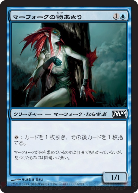 【PW養成講座13】覚えておくと意外と便利？ 『MTG』でよく使う略語講座