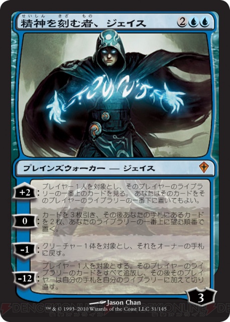 【PW養成講座13】覚えておくと意外と便利？ 『MTG』でよく使う略語講座