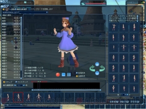 『夏のオンラインゲーム特集2010 乙女向けMMO『ルーセントハート』編』