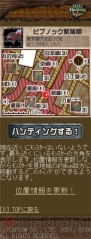『モンスターハンター フロンティア オンライン』