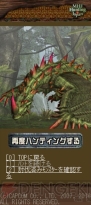 『モンスターハンター フロンティア オンライン』