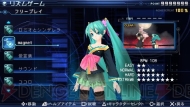 『初音ミク -Project DIVA- 2nd』