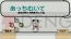 『初音ミク -Project DIVA-』