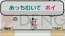 『初音ミク -Project DIVA-』