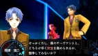 『フェイト/エクストラ』