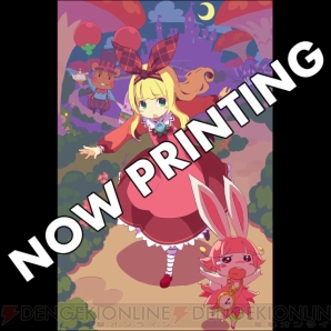 日本一の新作S・RPG『ブルーローゼス』電撃屋限定パックの予約受付がスタート