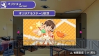 『アイドルマスターSP』