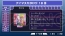 『アイドルマスターSP』