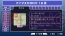 『アイドルマスターSP』