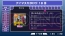 『アイドルマスターSP』