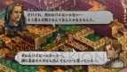 『タクティクスオウガ 運命の輪』