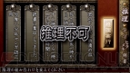 『トリックロジック』