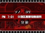 【まり探】