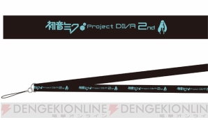 『初音ミク -Project DIVA- 2nd』