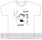 アルケミスト