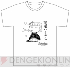 アルケミスト
