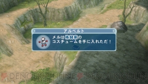 『テイルズ オブ ファンタジア なりダンX』