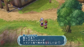 『テイルズ オブ ファンタジア なりダンX』