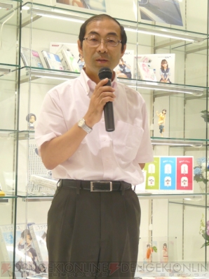 コナミスタイル