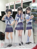 コナミスタイル
