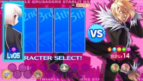 『ティンクル☆くるせいだーす GoGo！ STARLIT BRAVE!!』