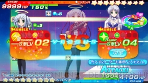 『ティンクル☆くるせいだーす GoGo！ STARLIT BRAVE!!』