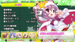 『ティンクル☆くるせいだーす GoGo！』