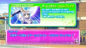 『ティンクル☆くるせいだーす GoGo！』