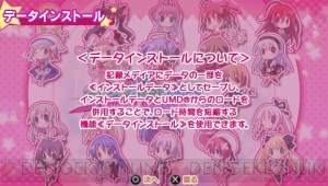 『ティンクル☆くるせいだーす GoGo！ STARLIT BRAVE!!』