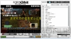 『白騎士物語 -光と闇の覚醒-』