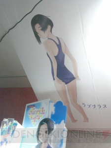 俺の部屋で、目隠し水着で、彼女とイチャイチャ『ラブプラス アーケード』ロケテ
