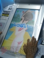 『ラブプラス アーケード（仮）』
