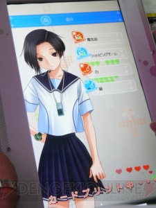 俺の部屋で、目隠し水着で、彼女とイチャイチャ『ラブプラス アーケード』ロケテ