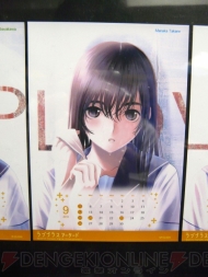 『ラブプラス アーケード（仮）』
