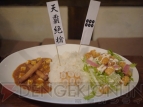 “戦国BASARAカフェ弐”