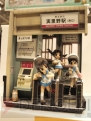 ワンダーフェスティバル2010［夏］