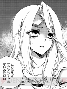 『燃え尽きぬ炎』チャンドラの前に現れた男の目的は？ そしてマナの泉読プレも